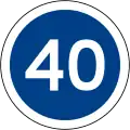 Minimum speed limit (40 km/h)
