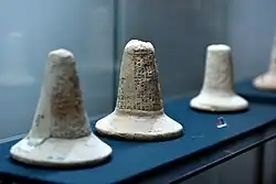 Three foundation cones from southern Iraq. The names of Gudea, Ur-Nammu, and Lipit-Ishtar. From Ur, Kish, and Warka, Iraq. Iraq Museum