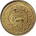 Tibetan 20 Srang gold coin dated 15-52 (= AD 1918), obverse