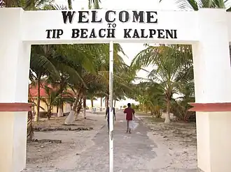 Tip Beach entrance at Kalpeni