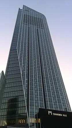 Toranomon Hills where the cultural center is located