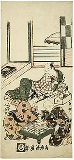 Quarrel over a game of Shogi [a], Rijksmuseum