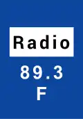 Π-48 Radio station for road and traffic information