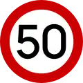 Ρ-32ε Maximum speed (50 km/h)