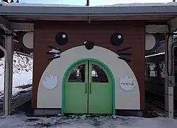 Waiting room on the platform