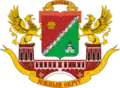 Coat of arms of Southern Administrative Okrug
