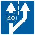 Additional lane on the right begins with minimum speed limit for left lane (1994–2021)