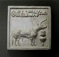 Indus seal mold depicting Dhvaja like object in front of the unicorn