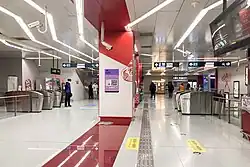 Capital Airport Express upper concourse (December 2021)