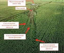 An Ural Airlines Airbus A321 in a cornfield at the end of an impact trail