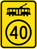 (W5-V110) Tram Speed (used in Victoria and Gold Coast, Queensland)