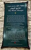 Sign in front of the mosque