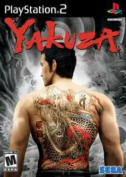 A man with a tattoo of a dragon on his back. Above him is text painted in red written "Yakuza".