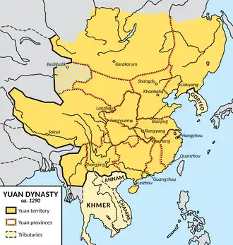 Yuan dynasty (c. 1290)[note 1]