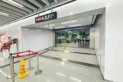 Line 11 concourse transfer node towards Line 5 concourse