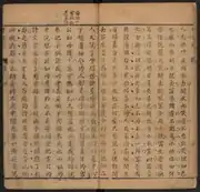 Pages from a printed edition of the novel Qiao Lian Zhu (volume 1), from the Harvard-Yenching Library Chinese Rare Books Digitization Project - Qi Rushan collection National Library of China